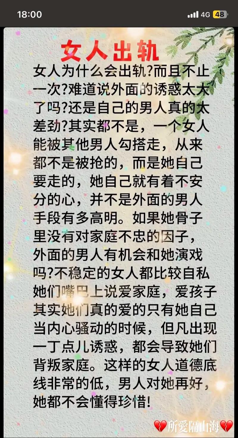 女人为什么出轨_出轨女人会轻易放弃情人吗_出轨女人回归家庭后的心理状态