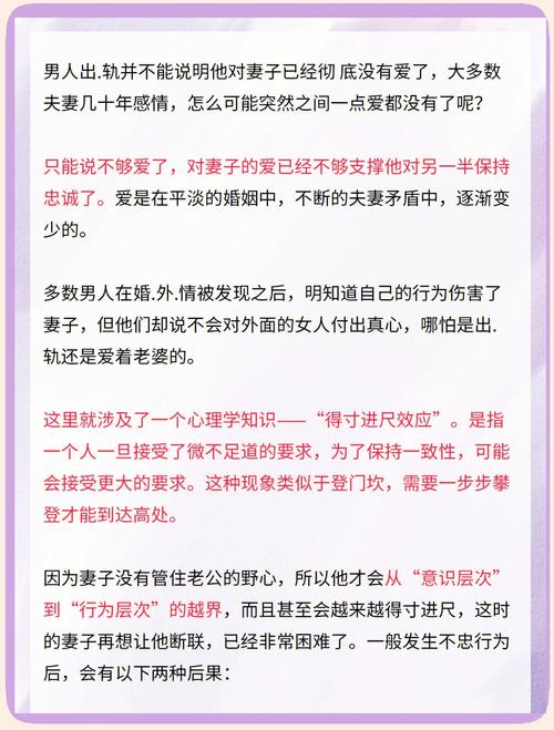 出轨原谅老公的句子_出轨原谅老公的说说_老公出轨原谅