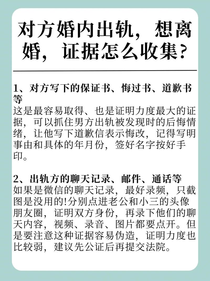 重婚罪怎样取证_重婚罪取证难_重婚罪调查取证