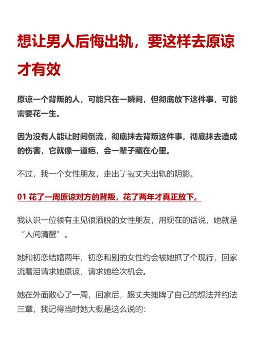 男人出轨女人怎么办_出轨办男人女人会怎么样_出轨是男的主动还是女的主动