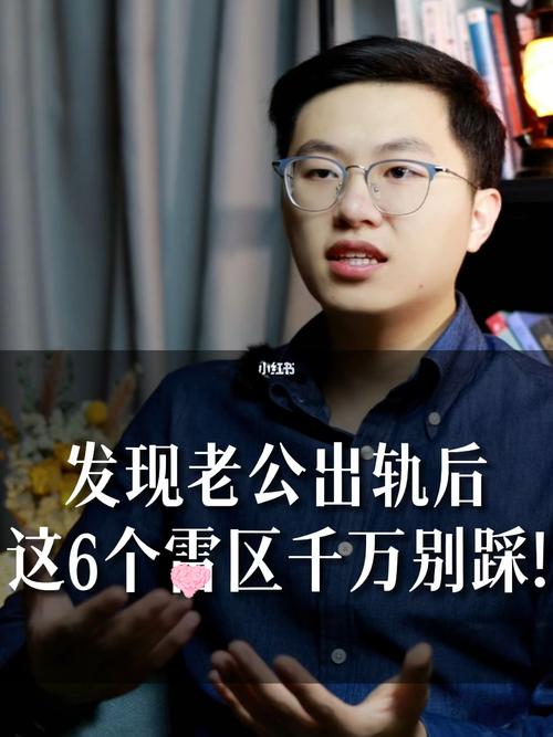 出轨办男人女人会怎么样_男人出轨女人怎么办_出轨是男的主动还是女的主动